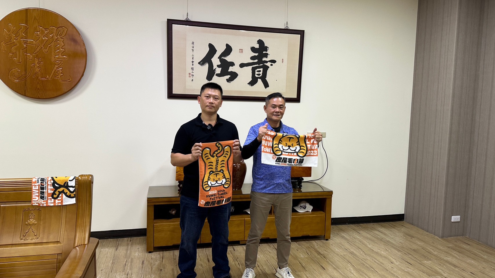 Read more about the article 毛巾節宣傳影片拍攝