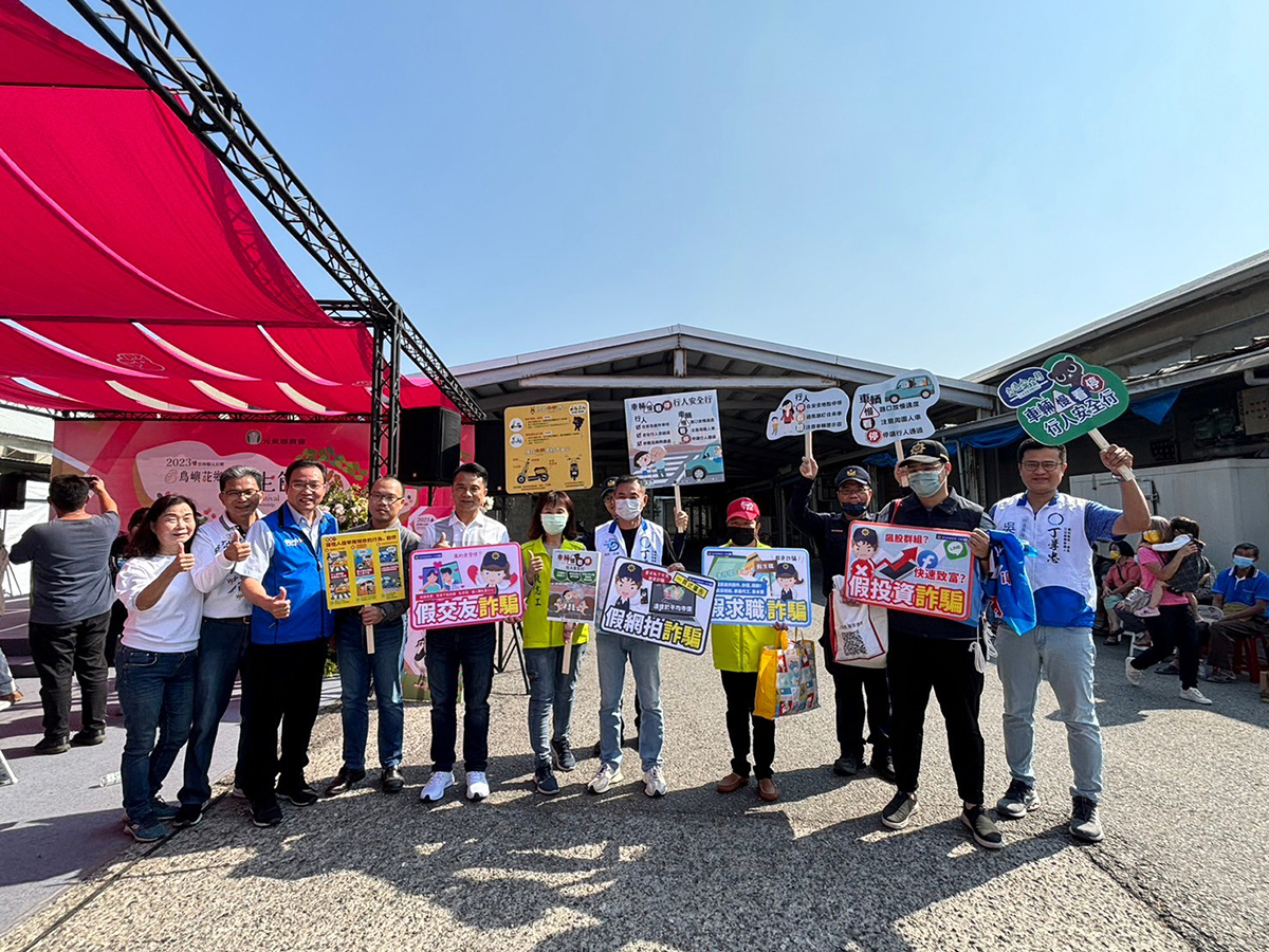 Read more about the article 鳥嶼花鄉花生節