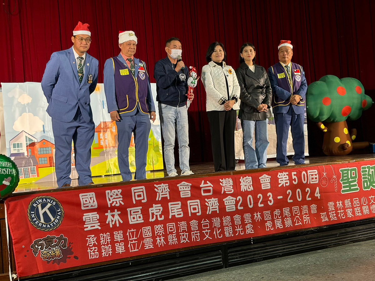 Read more about the article 同濟聖誕兒童劇場-巧克力奇緣